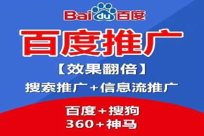 百度推广怎么做：成功案例分析与实战技巧