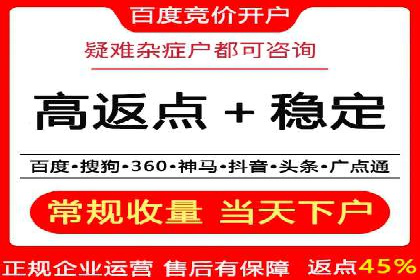 如何在百度上通过SEO实现精准推广？——案例分享